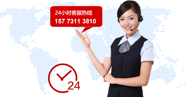 完善的服務